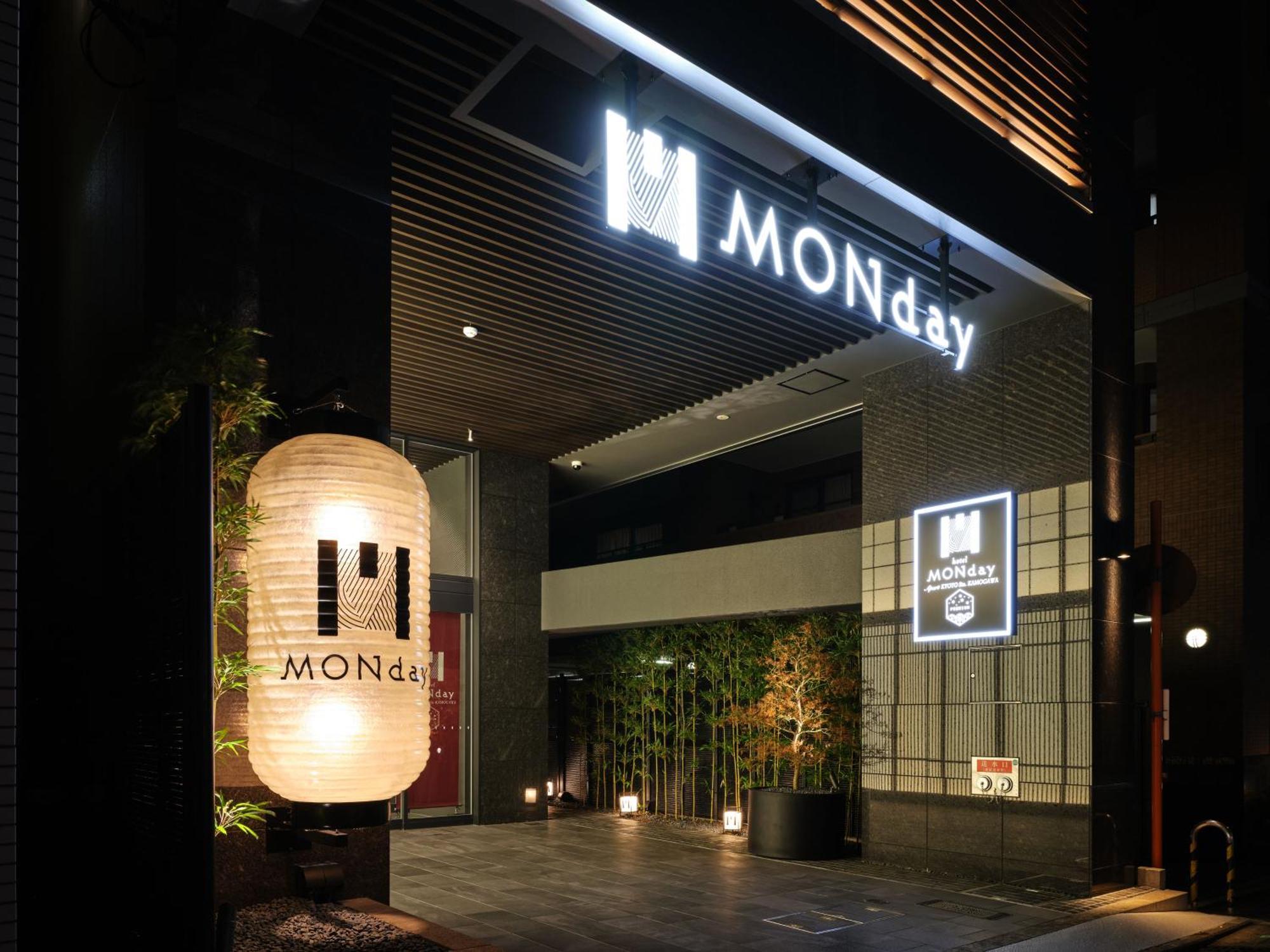 Monday Apart Premium Kyoto Sta Kamogawa מראה חיצוני תמונה