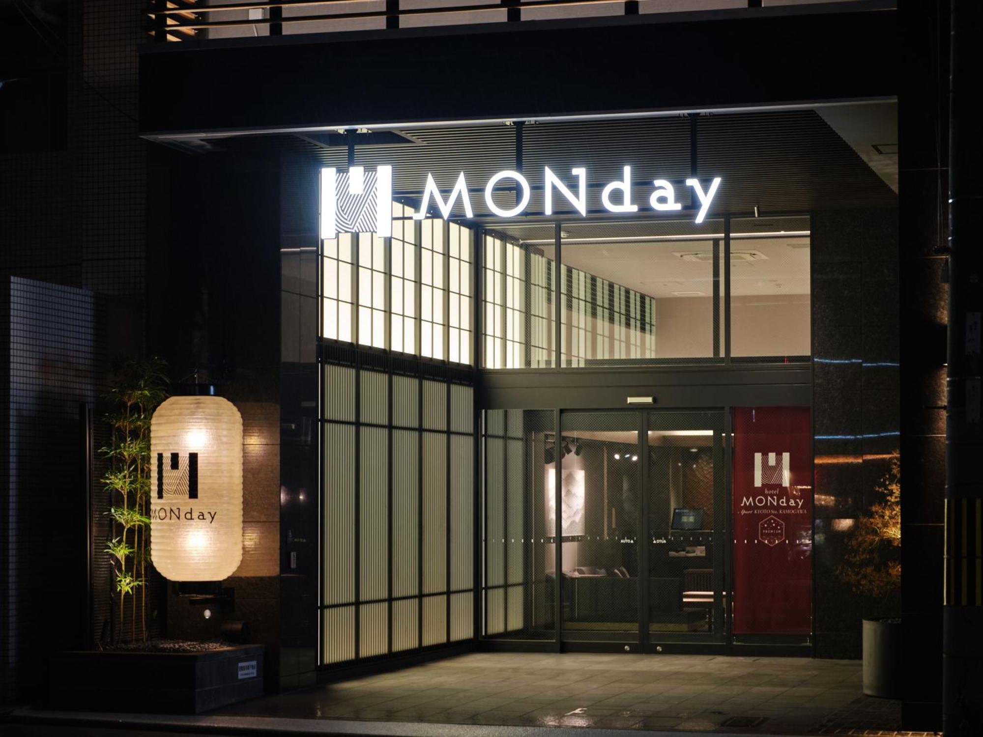 Monday Apart Premium Kyoto Sta Kamogawa מראה חיצוני תמונה
