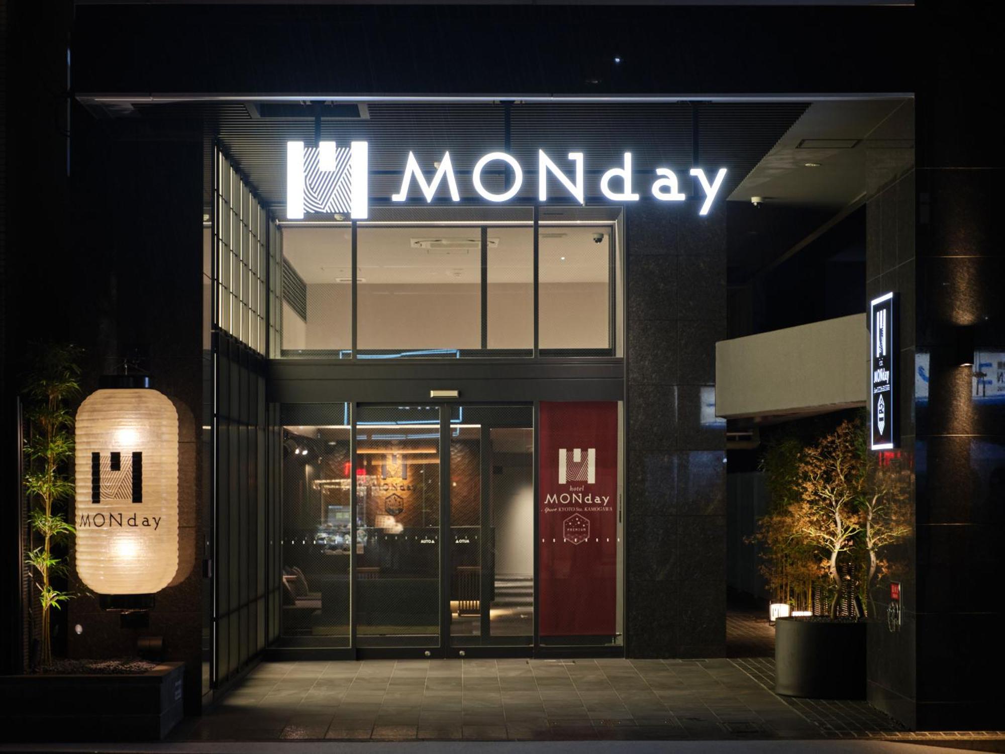 Monday Apart Premium Kyoto Sta Kamogawa מראה חיצוני תמונה