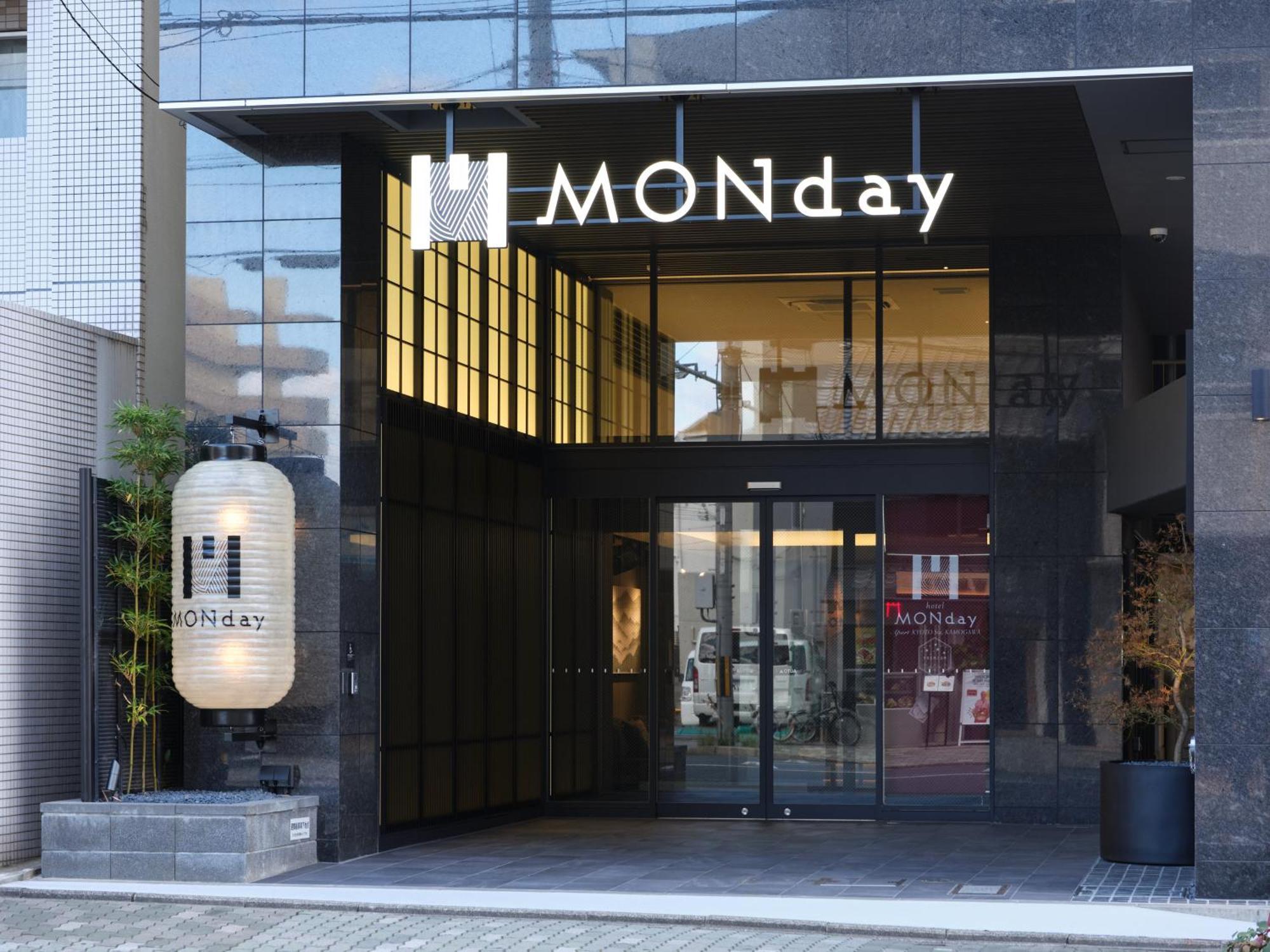 Monday Apart Premium Kyoto Sta Kamogawa מראה חיצוני תמונה